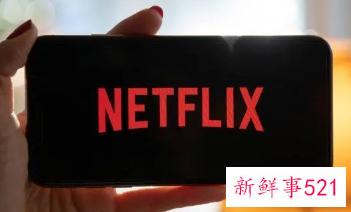 奈飞黄金时代结束，将裁员150人