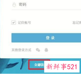 做自媒体怎么注册