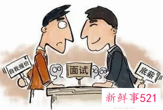 求职要做到有四心