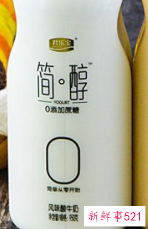 什么酸奶好喝又健康