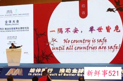 钟南山谈何时才能恢复常态