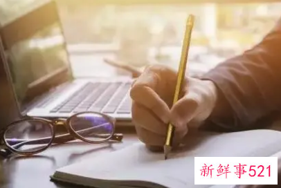 评估分析报告格式