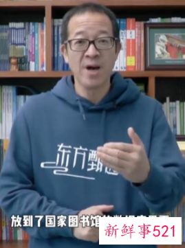 俞敏洪回应捐网课传言，并称将搭建免费课程平台