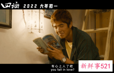 2022春节即将上映的电影