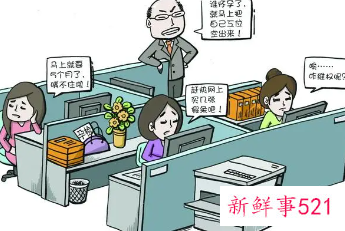 上班闲聊竟对白领升职起大作用