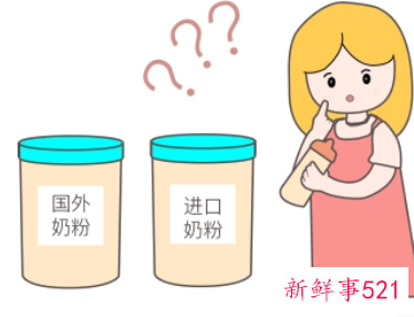 婴儿奶粉选择注意事项