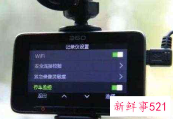 行车记录仪停车后能自动录像吗