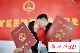 2021年结婚登记数再创新低