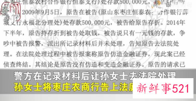 银行存100万5年后只剩1块钱