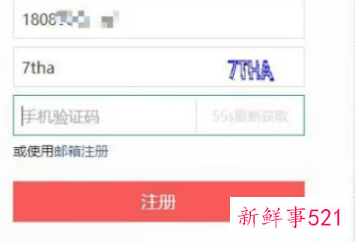 做自媒体怎么注册