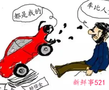 怎么让对方全责