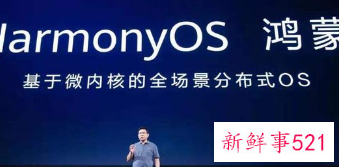 华为已获得“鸿蒙”商标转让，6月2号一起发布