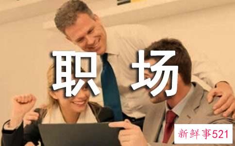 简洁的职场正能量的语录摘录70条