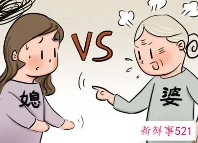 婆婆最让人气愤的四件事