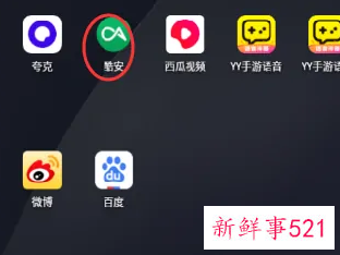 zip改成apk能安装吗