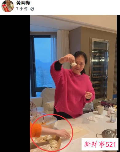 大S暴怒开骂后首现身,汪小菲:最担心孩子