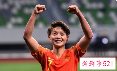 女足选帅被叫停原因或与男足有关