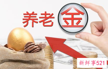 为什么要实行延迟退休