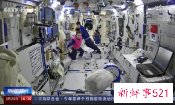 出差最久的航天员们进入返回准备阶段