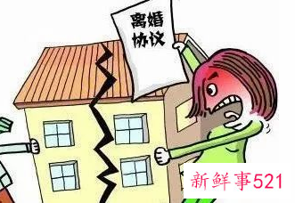 先办离婚还是先办房子过户