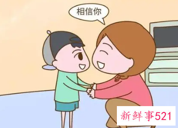 夸奖鼓励孩子的经典语句