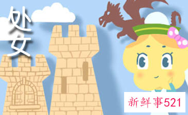 处女男不爱你的表现