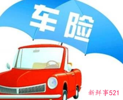 汽车车险买哪几项就可以了