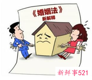 新婚姻法对于婚前财产的规定