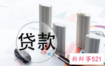 2021年11月份个人住房贷款统计数据公布