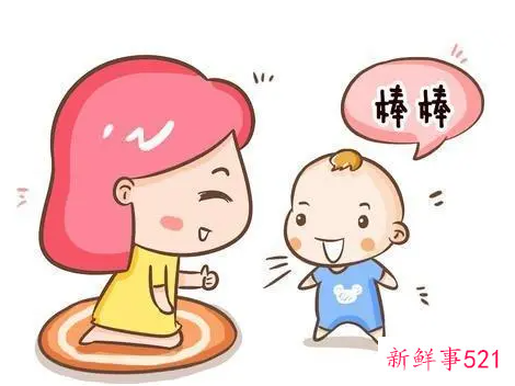 宝宝说话能力暴涨的小窍门