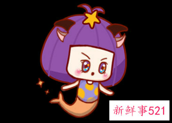 适合双鱼座的霸气昵称