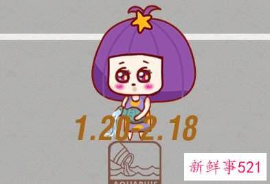 虎年什么星座最好