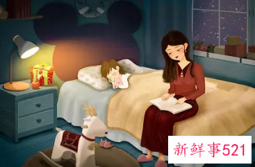 我不怕打针了睡前故事