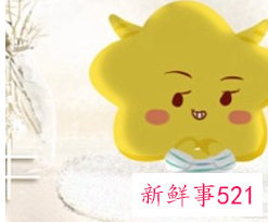 97年属牛出生时辰命运