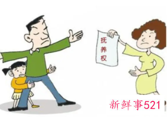 非婚生孩子的抚养权