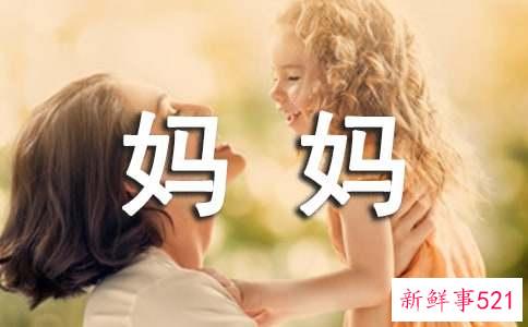 梦见妈妈生孩子什么意思