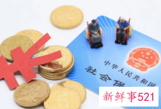 北京市2022年社保待遇是多少