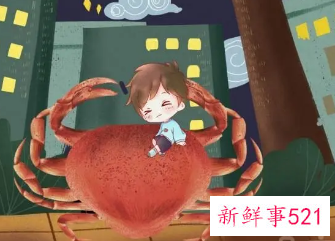 巨蟹男越喜欢越会欺负