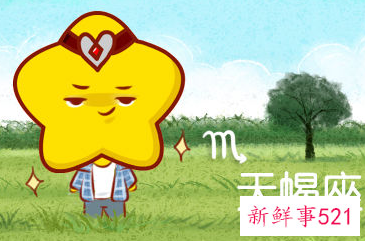 不听父母话的星座女