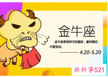 追金牛女一般多久