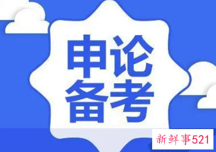 2022国考时间考试时间安排