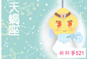 哪个星座男有保护欲