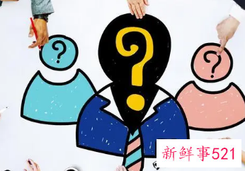 正确定位自己在工作中的角色