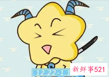 白羊男为你沦陷的表现是什么