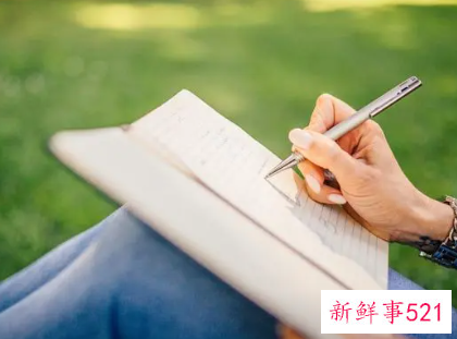 对自己一天生活的总结