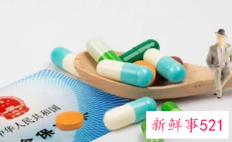 乐山医保异地就医怎么备案