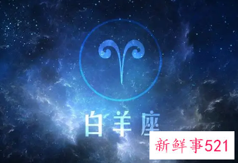 身材匀称的星座女