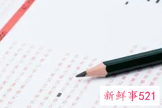 梦到自己考前准备