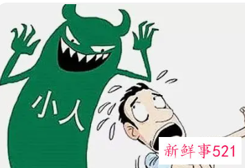 梦见小人的意思