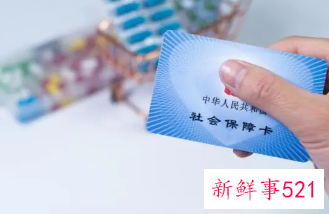 北京市2022年社保待遇是多少